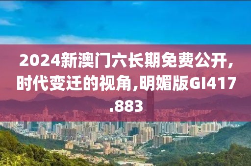 冼衍 第6页