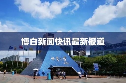 公孙运升 第5页
