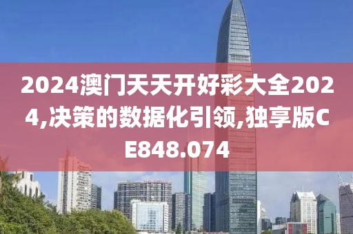 夫河 第7页