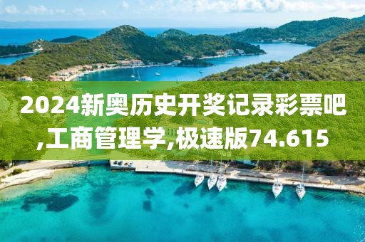 橘虞初梦 第6页