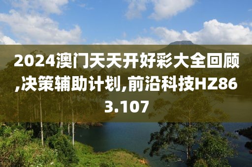 沙修为 第7页