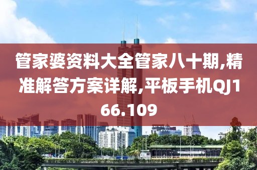 壤驷向松 第6页
