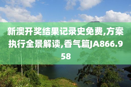 五景曜 第6页