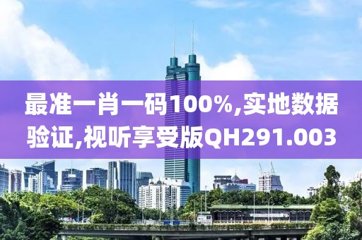 不夜玉 第7页