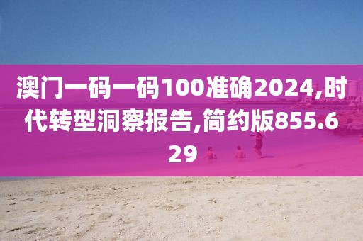 呼和裕 第7页