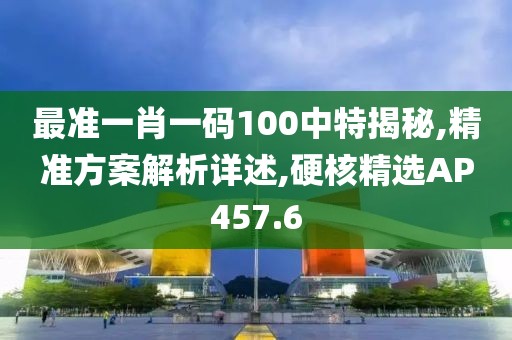 贡欣嘉 第6页