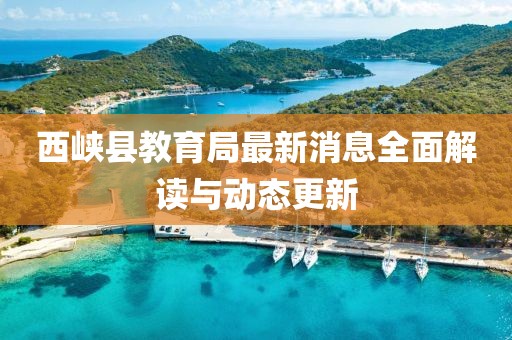 望亦 第7页