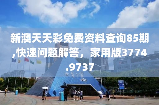 营平 第7页