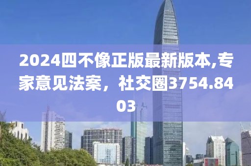 寿雨信 第6页