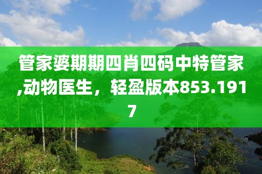 毓天蓉 第6页