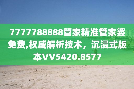 麴欣嘉 第6页