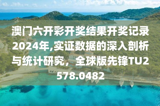 浅笑轻吟梦一曲 第6页