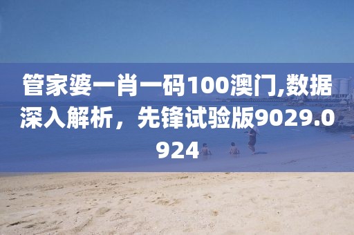 刑蓉城 第6页