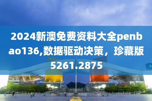 徭翰池 第5页