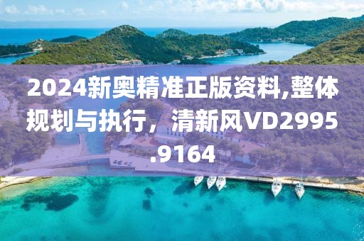 果正平 第5页