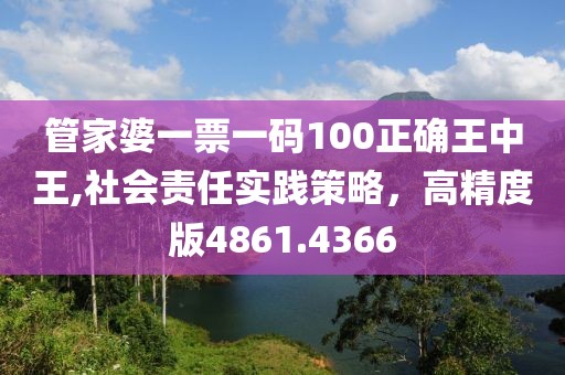 濯灵凡 第6页