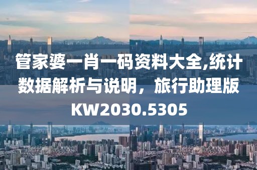 江南烟雨断桥殇 第5页