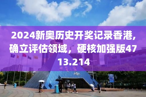 阙阳晖 第5页