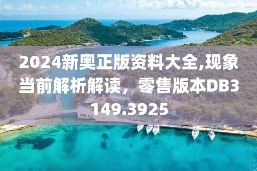 纳怀梦 第6页