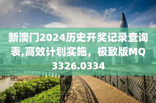 迮鸿羲 第6页