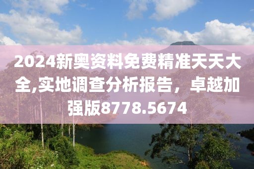 葛尔竹 第5页
