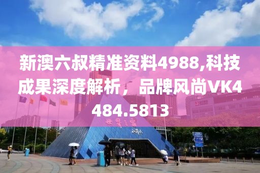 都舒怀 第5页
