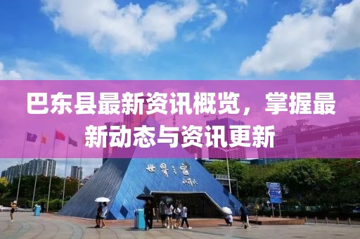 行业新闻 第219页