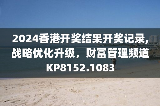 星星打烊 第6页