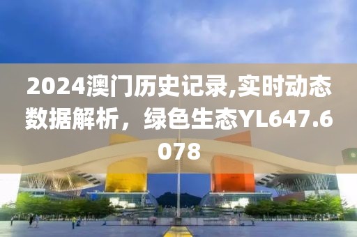 门幻玉 第6页