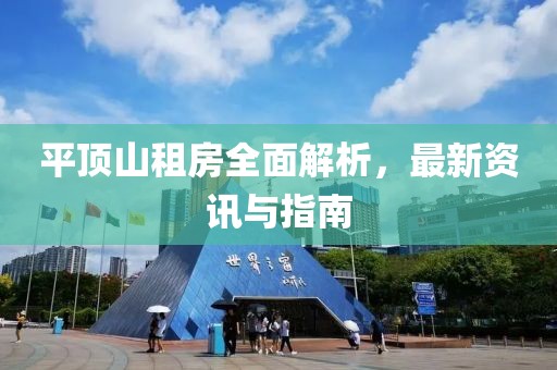 鄂宛菡 第5页