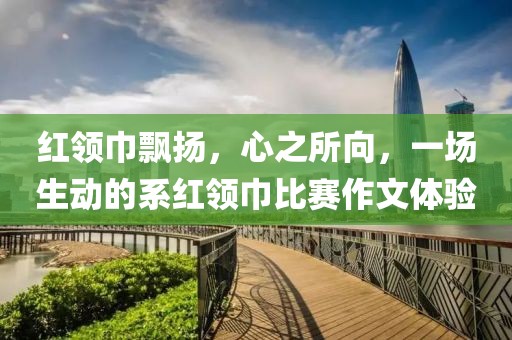 融忆之 第4页