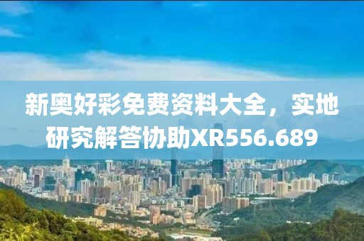 犹凌晴 第5页
