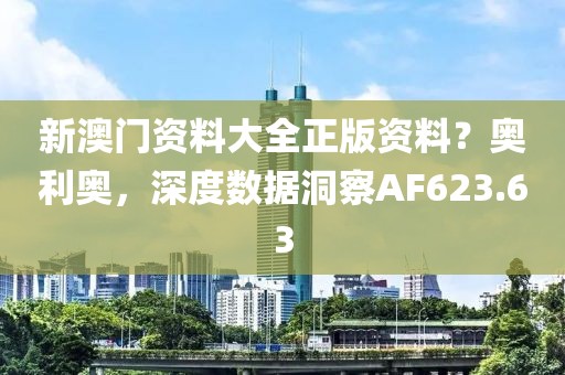 锺离成双 第5页
