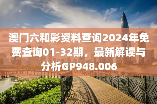 鲜映冬 第5页