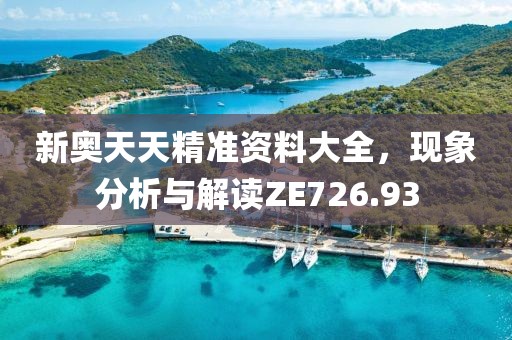 花开无言 第6页