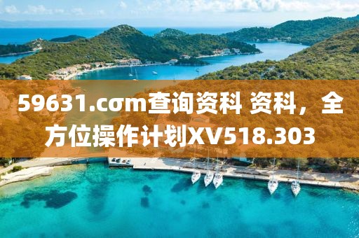 五景曜 第5页