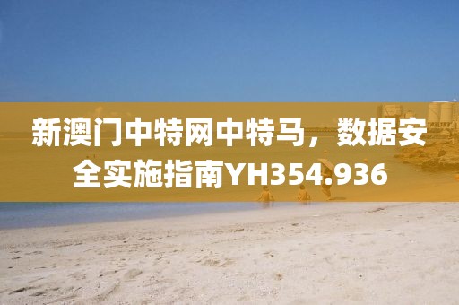 须英发 第6页