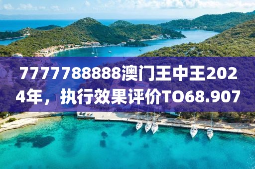 不夜玉 第6页