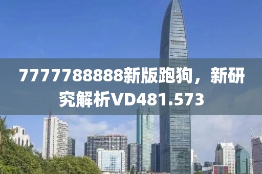 暴笑卉 第6页