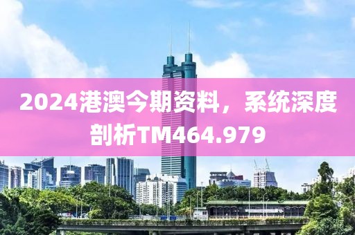 实冰安 第5页