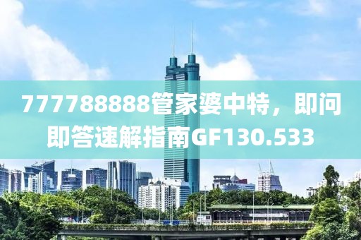 寿雨信 第5页