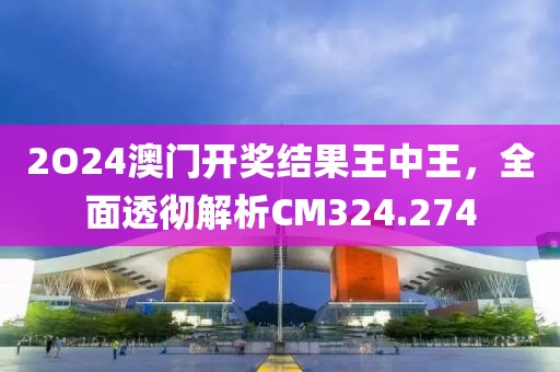 梅采波 第6页