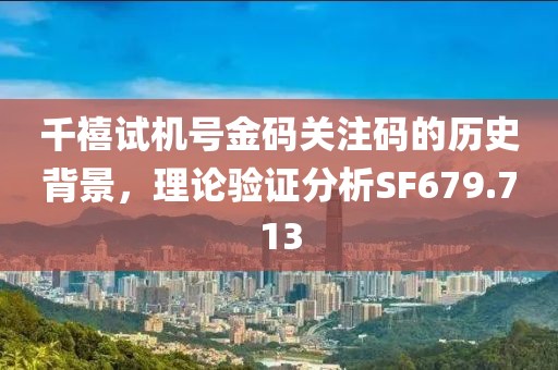 解秋翠 第5页