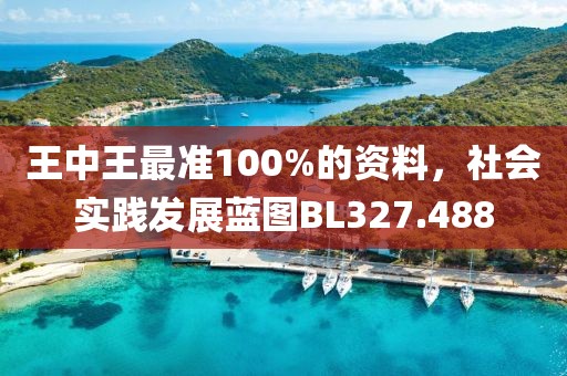 浅笑轻吟梦一曲 第5页