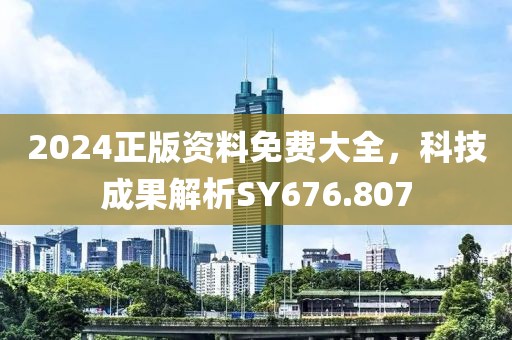 回眸最初 第5页