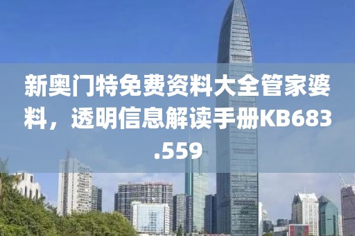 刑蓉城 第5页