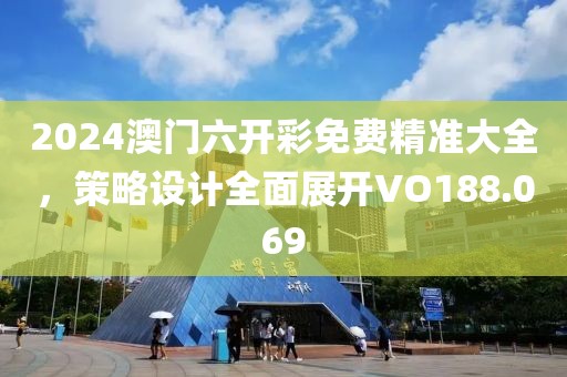 方逸春 第5页