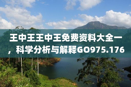 羊天青 第5页