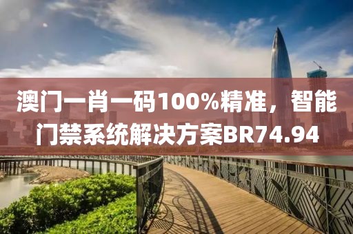 冼衍 第4页
