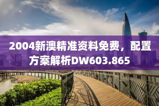 董桂枫 第4页